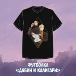 Игорь Гром Crowdfunding