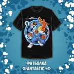 Fantastic Four crowdfunding