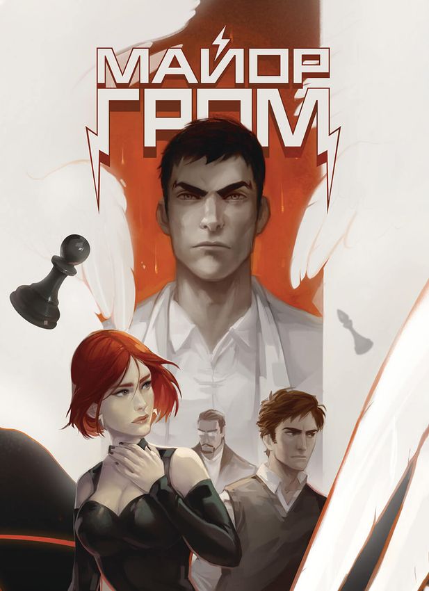 Открытка "Майор Гром: Игра #9" (Гром-вариант) Открытка "Майор Гром: Игра #9" (Гром-вариант)