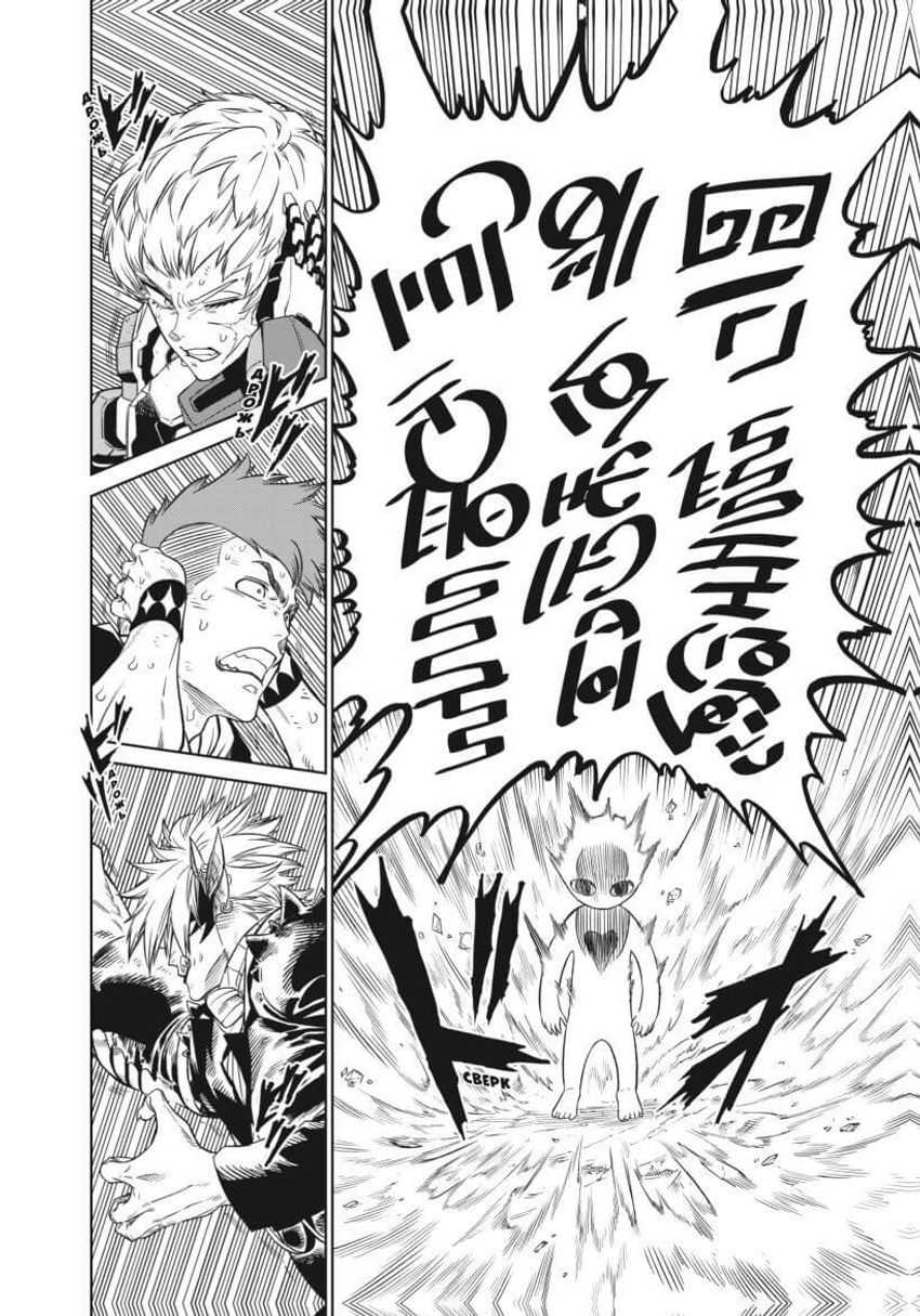 VERSUS. ЗАМЕС. Том 3