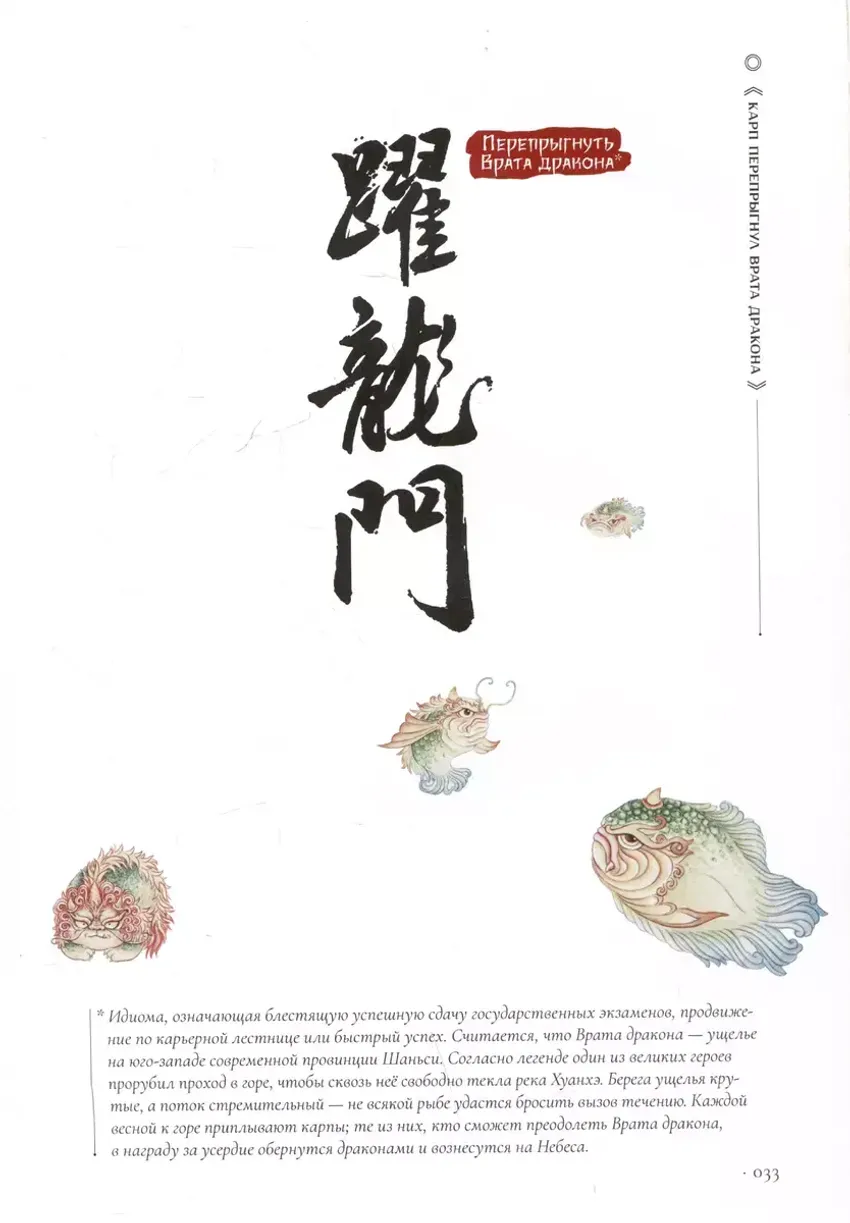 Коты-небожители. Артбук