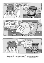 Русские объединяются с крокодилами и нападают на Европу