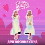 Читеры. Том 2. Сюрвайвал — Коллекционное издание