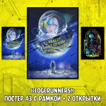Mortal Kombat/Cyberpunk 2077 Crowdfunding