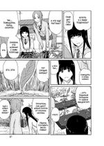 Летающая ведьма. Том 3