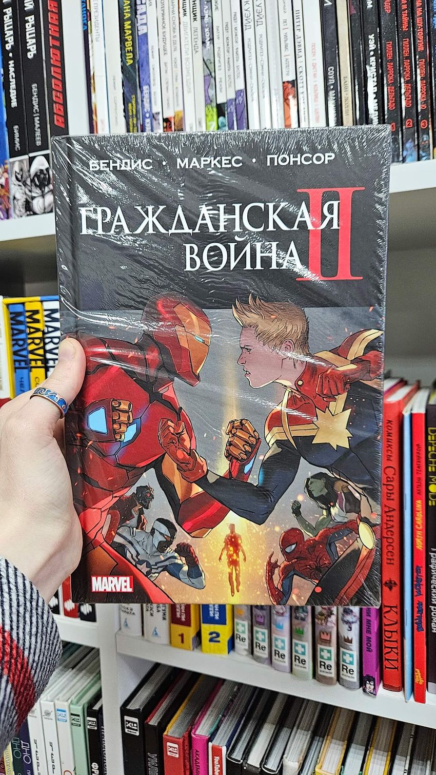 Гражданская война II. Полное издание