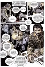 Страж. Ключ от рая