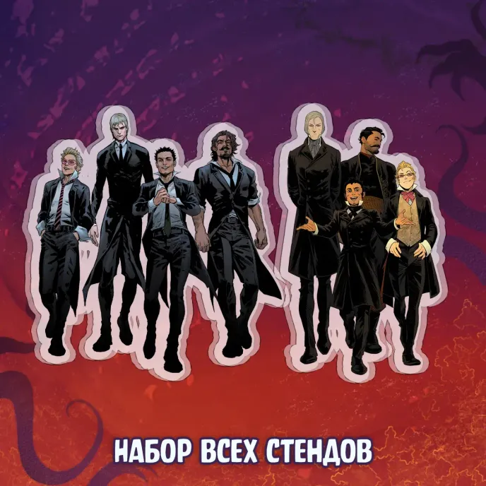 Реки Crowdfunding