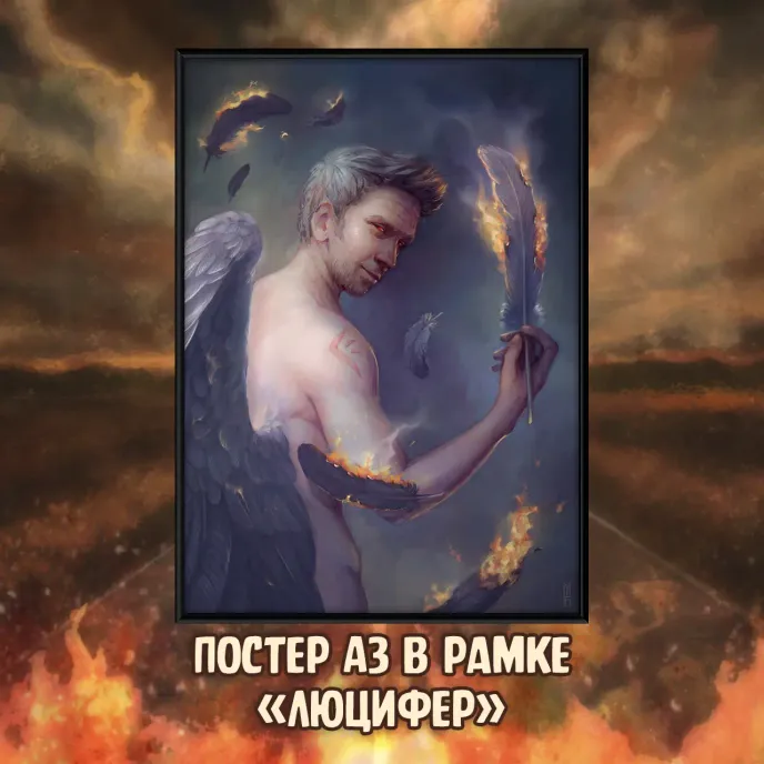 Сверхъестественное краудфандинг