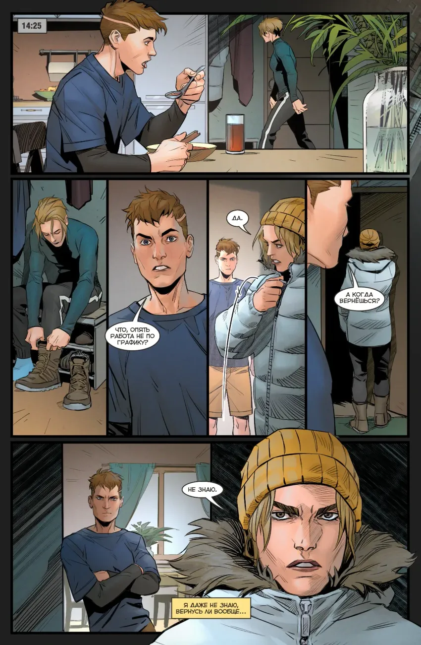 Чумной доктор. Том 2. Золотой цветок