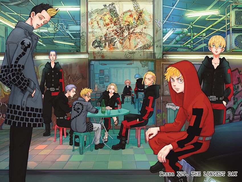 Токийские Мстители. Том 8