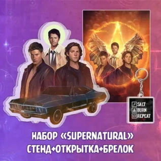 Межсезонье Краудфандинг