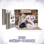 BUBBLE Внезапный Сюрприз Краудфандинг