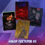 Майор Гром: Fandom Afterparty Crowdfunding