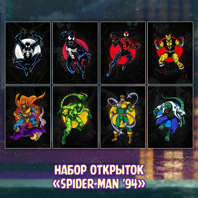 Spider-Man 1994 Crowdfunding