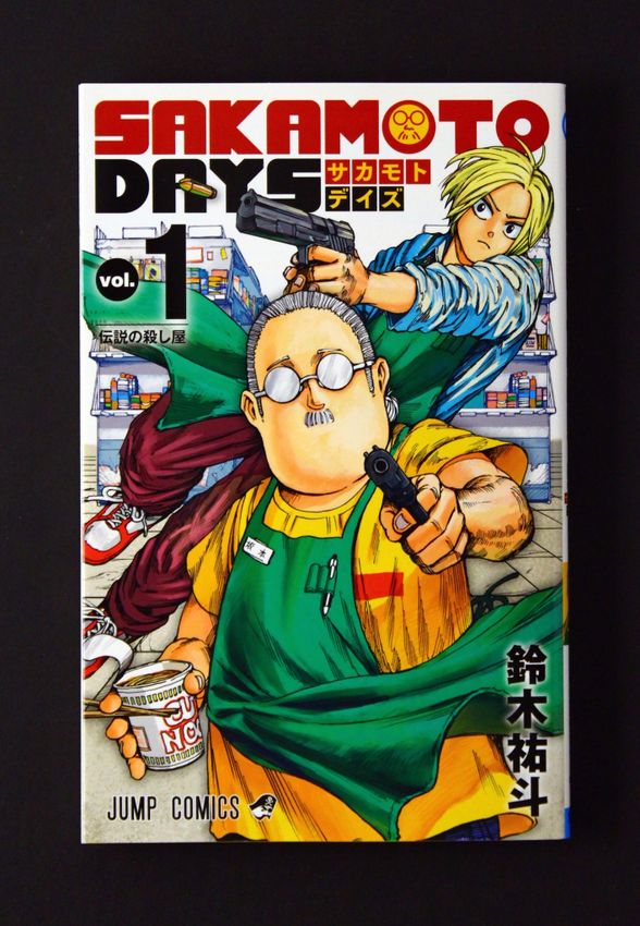 Sakamoto Days Vol 01 Sakamoto Days Vol 01