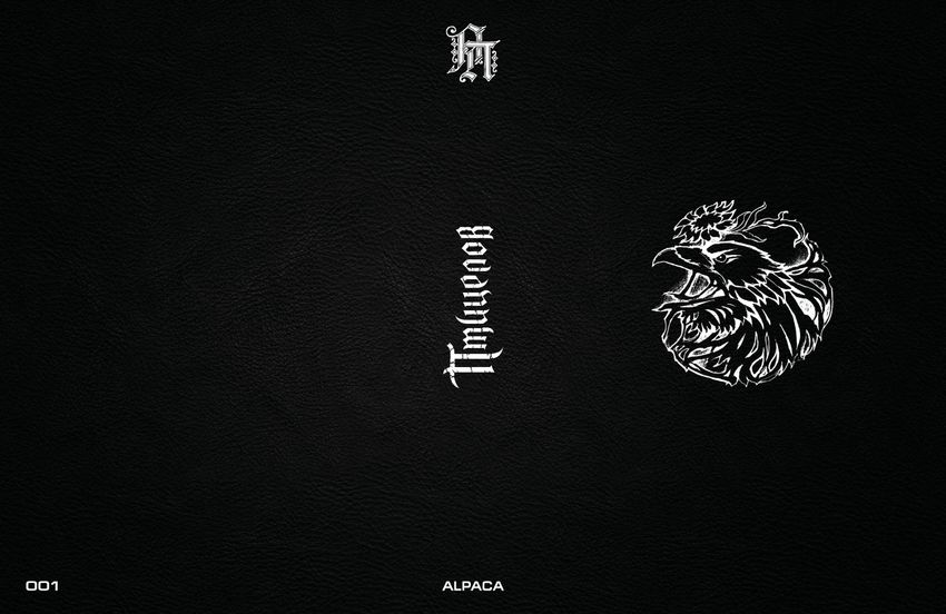 Птицелов. Коллекционное издание (открытка в подарок)