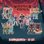 Stranger Things Crowdfunding