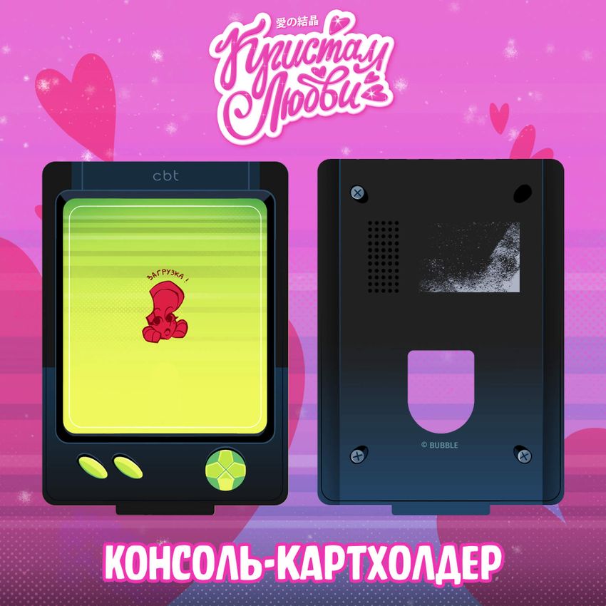 Читеры. Том 2. Сюрвайвал — Коллекционное издание