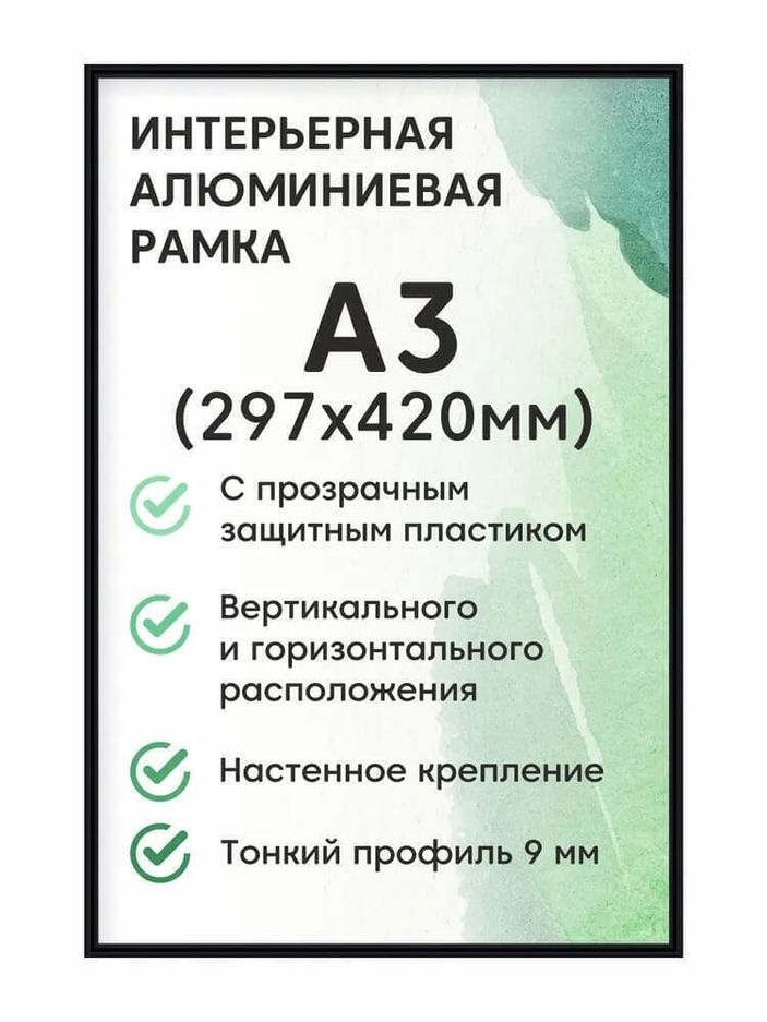 Постер “Bubble Icons: Рысь”