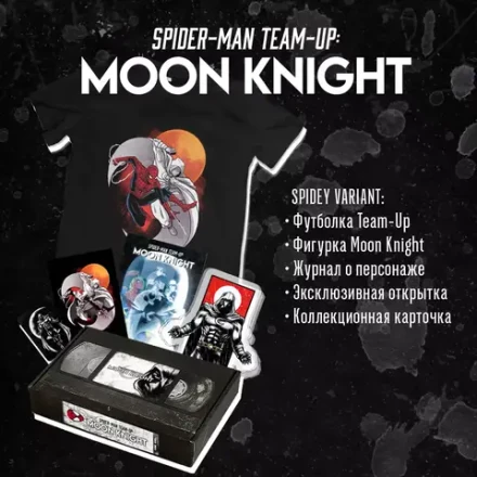 Коллекционный бокс "EDGE VHS COLLECTION: Spider-Man Team-Up #2. Moon Knight. Regular"