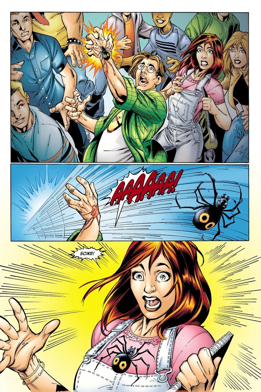 Современный Человек-Паук Том 1. Сила и ответственность (новая обложка)