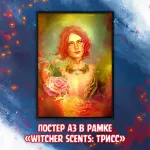 The Witcher Crowdfunding