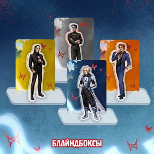 Слепая коробка "Чумной Доктор"