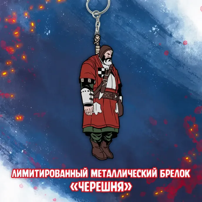 The Witcher Crowdfunding