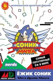 Новинки комиксы и манга