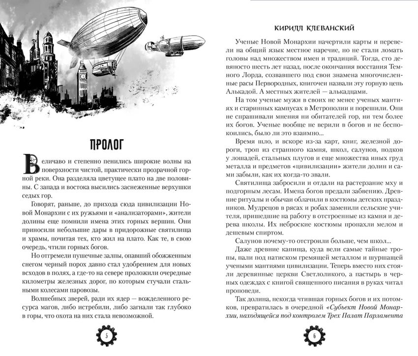 Матабар. Том 1 (открытка в подарок + автограф автора)