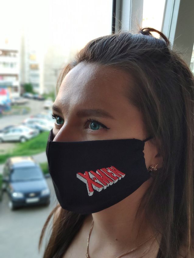 Маска Люди Икс Маска Люди Икс