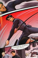 Разумовский и Волков. Дорога в никуда (кинообложка)