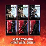 Star Wars Join The Dark Side Crowdfunding