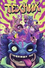 Техник. Переиздание  "Беды с башкой"