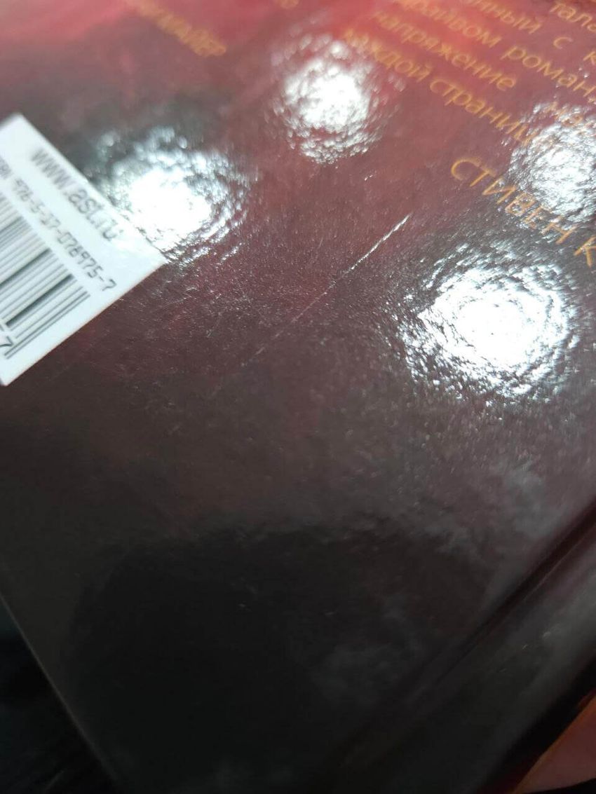 Голодные игры. И вспыхнет пламя. Сойка-пересмешница. УЦЕНЁННЫЙ ТОВАР