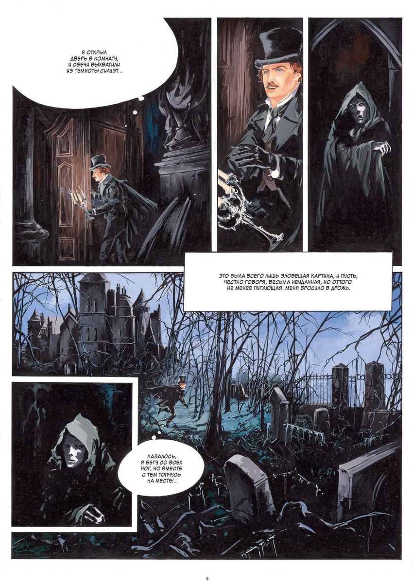 Елизавета Батори (открытка в подарок)