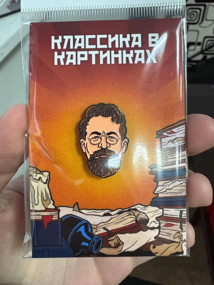 Металлический пин "Классика в комиксах. Чехов"