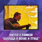 Майор Гром: Fandom Afterparty Crowdfunding