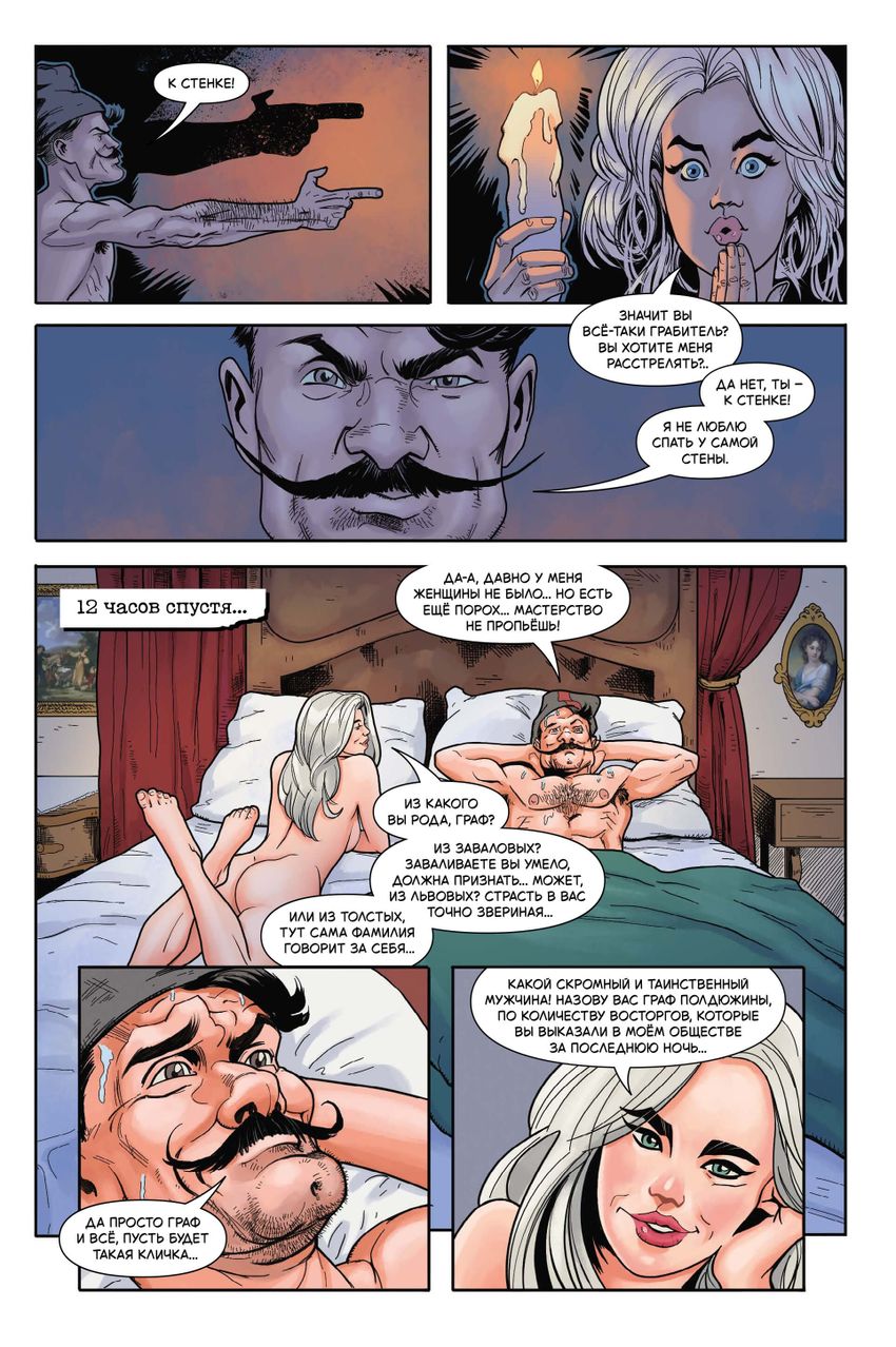 Петька и Василий Иванович. В поисках Анки