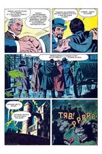 Шерлок Холмс. Опасное наследство