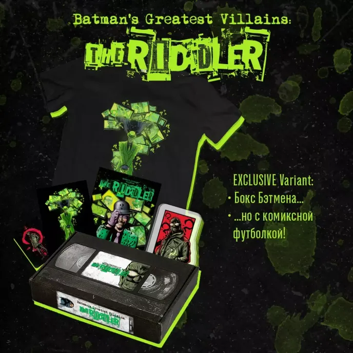 EDGE VHS Crowdfunding