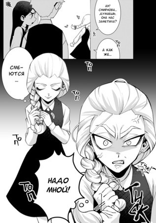 Tiny Bunny. Зайчик: Любовь, Смерть и Клубника (новая обложка)