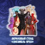 Бесобой Crowdfunding