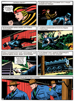 Action Comics #1. Первое появление Супермена