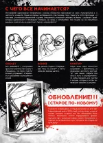 Артбук «Дневник Тёмного Сказочника» (бланковая обложка со скетчем художника)
