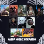 Экслибриум. Чернила и кости Краудфандинг