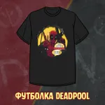 Deadpool & Wolverine Crowdfunding