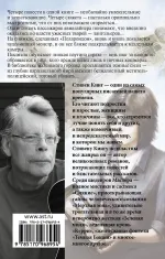 Четыре после полуночи