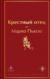 Новинки книги